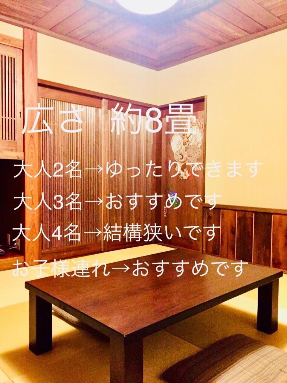 Habitación de estilo japonés
